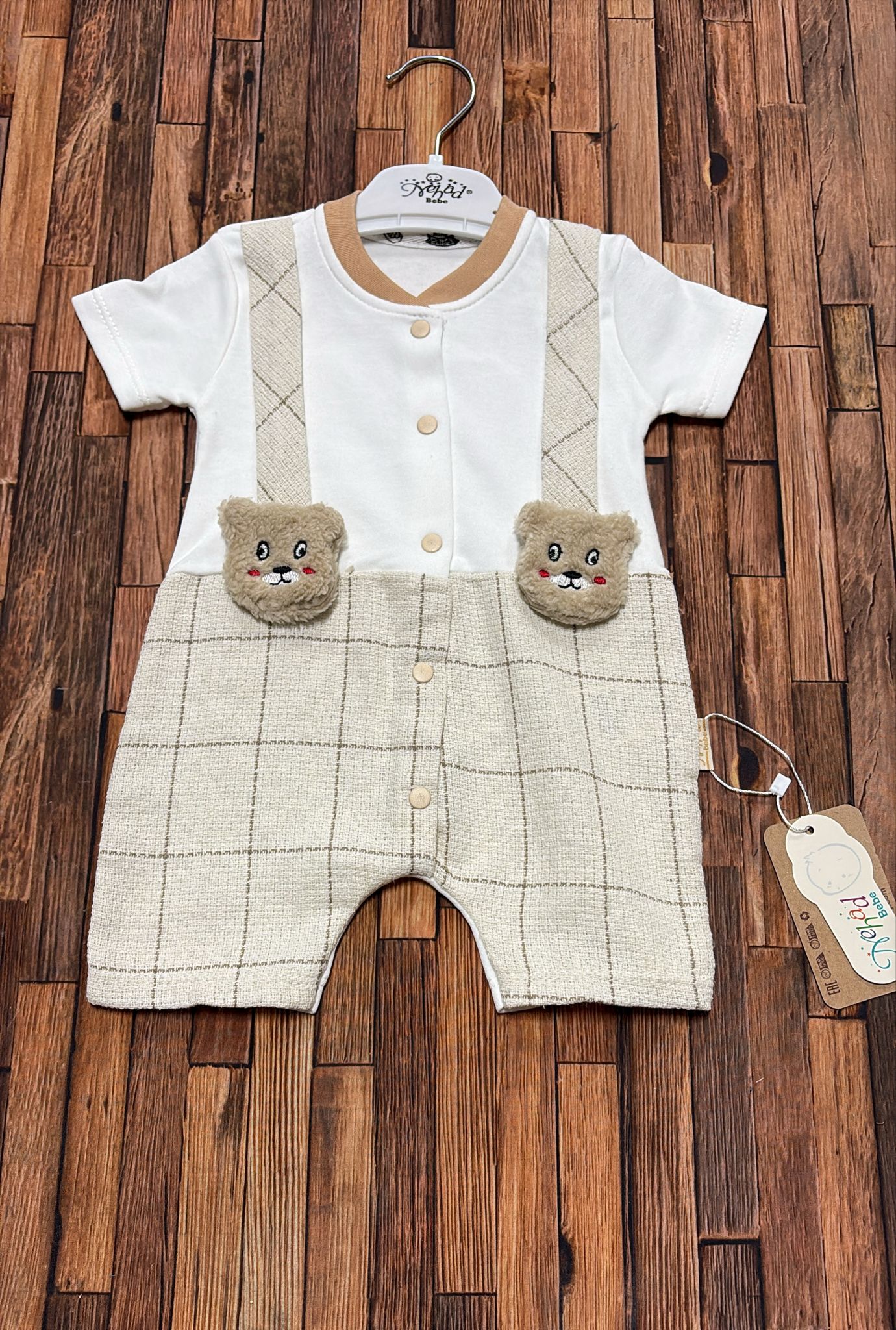 Pagliaccetto Neonato Blu e Beige in Cotone – Art. 006689