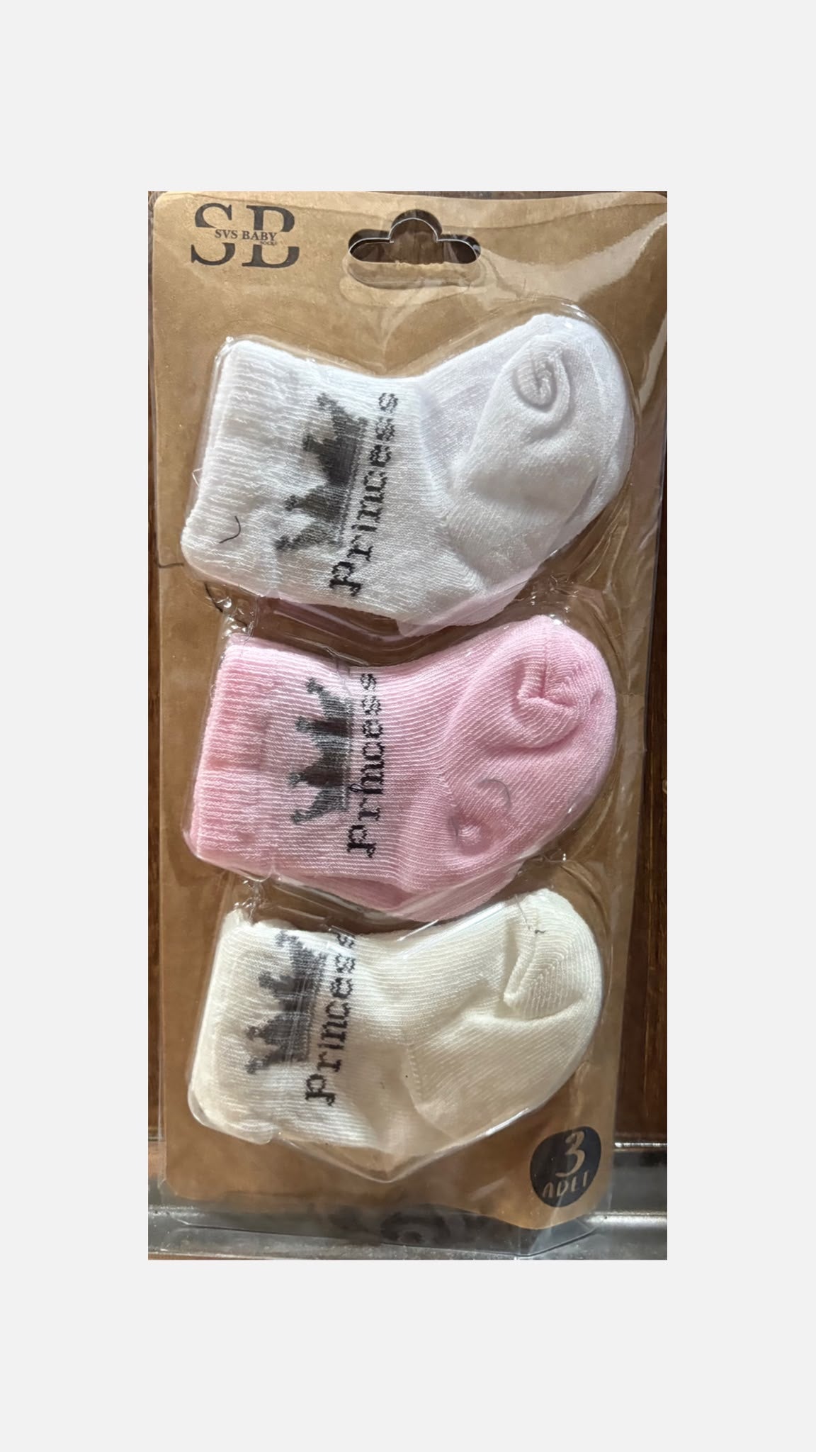 Calzini fantasia neonato/a 👶🧦